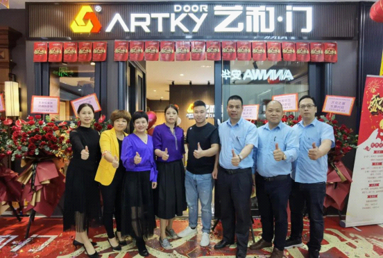 喜讯:艺和高端门深圳龙岗专卖店隆重开业!