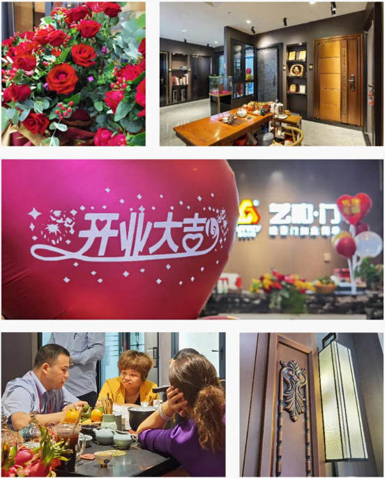 喜讯:艺和高端门深圳龙岗专卖店隆重开业!
