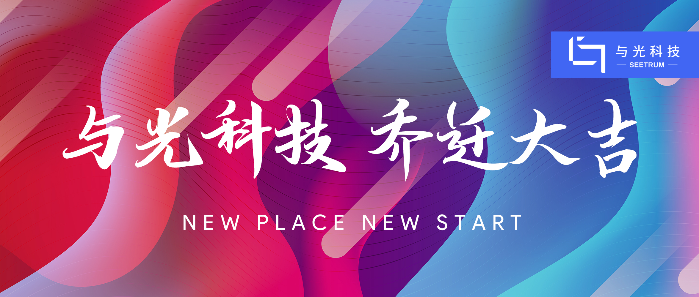 NEW PLACE NEW START | 8Ƽ