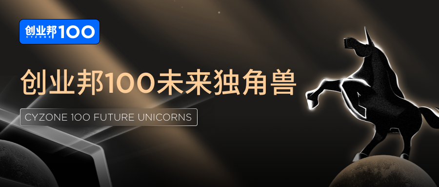 2021ҵ100δ