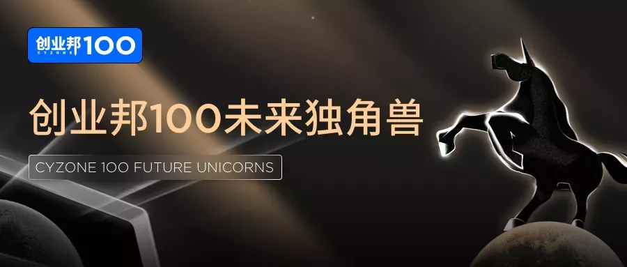 8Ƽѡ2021ҵ100δ(ͼ2)