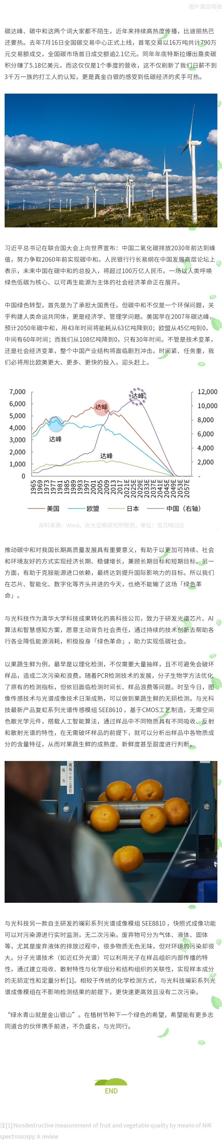 1-220314101456122.jpg