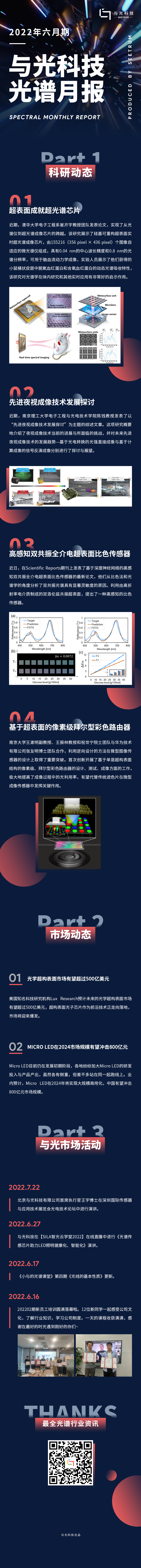1-22063010292R96.jpg